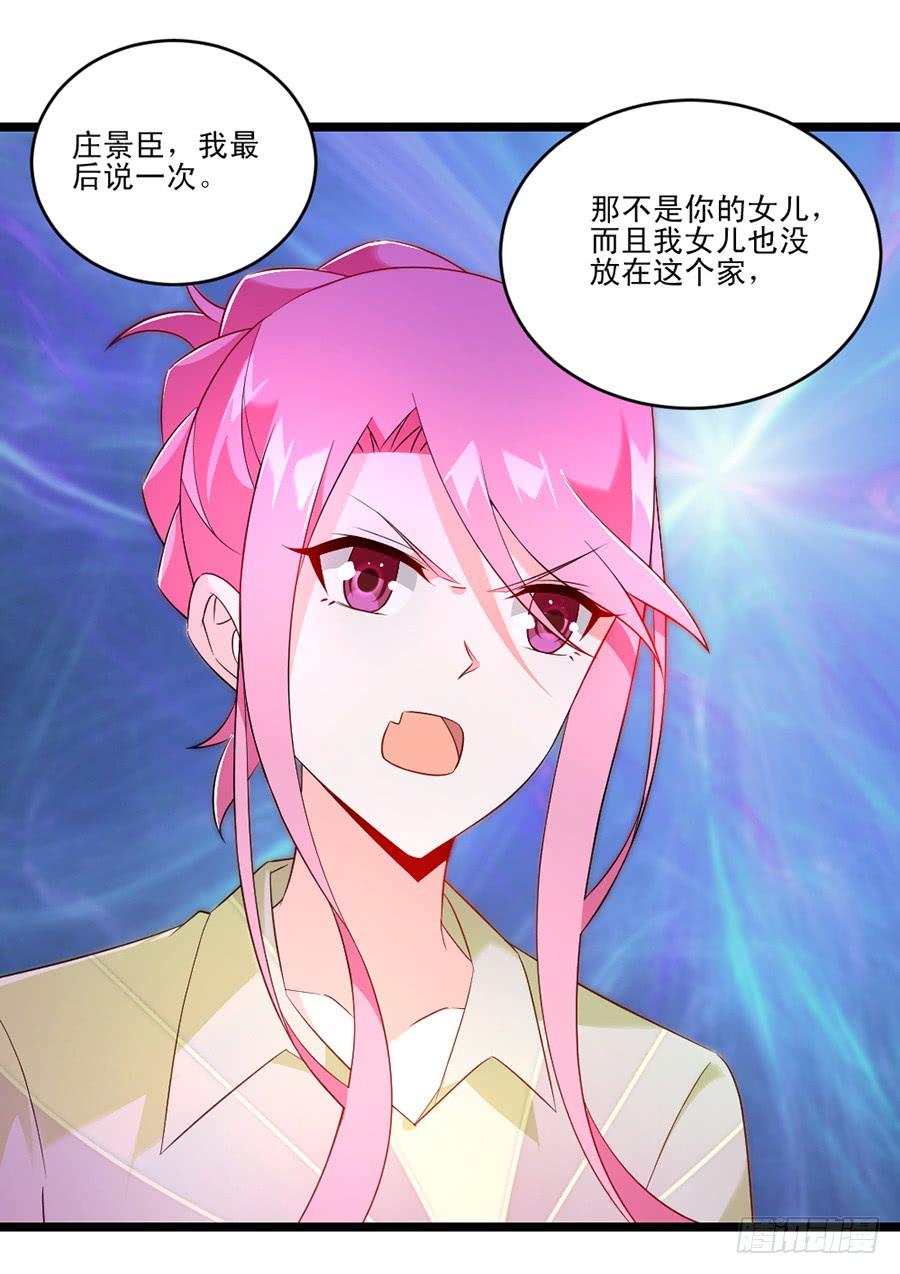 第59话 相见时难-第59话