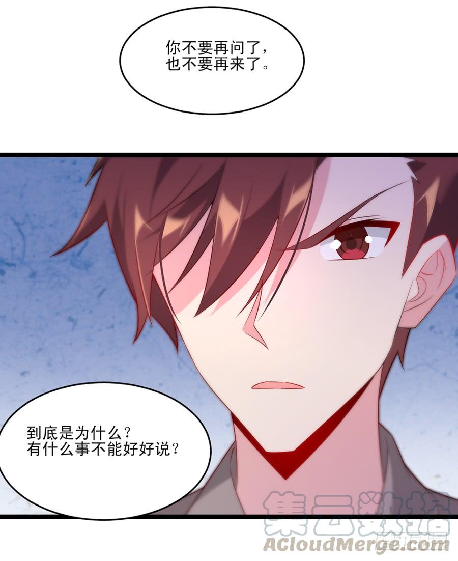 第59话 相见时难-第59话