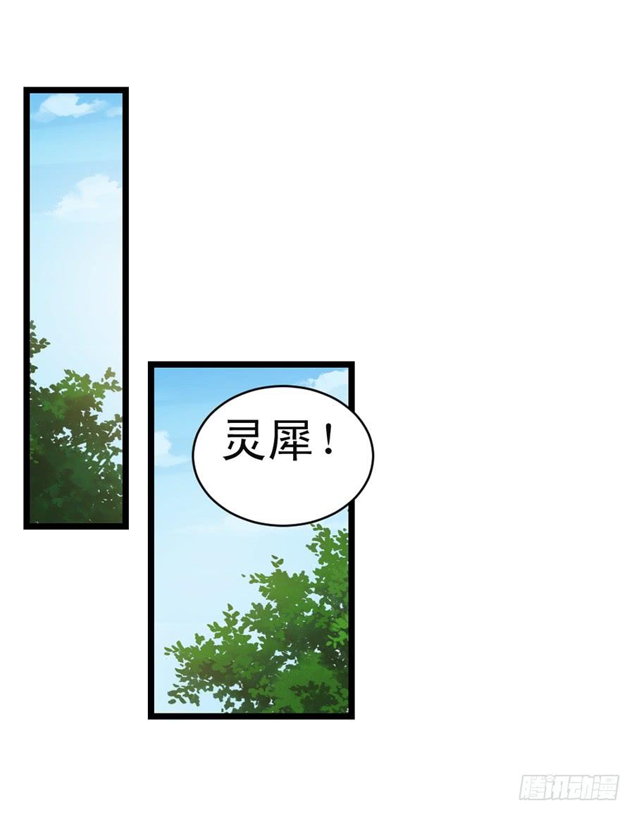 第59话 相见时难-第59话