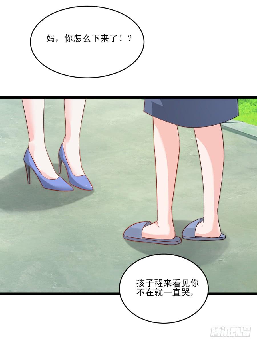 第59话 相见时难-第59话