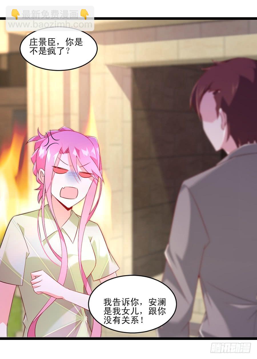 第59话 相见时难-第59话