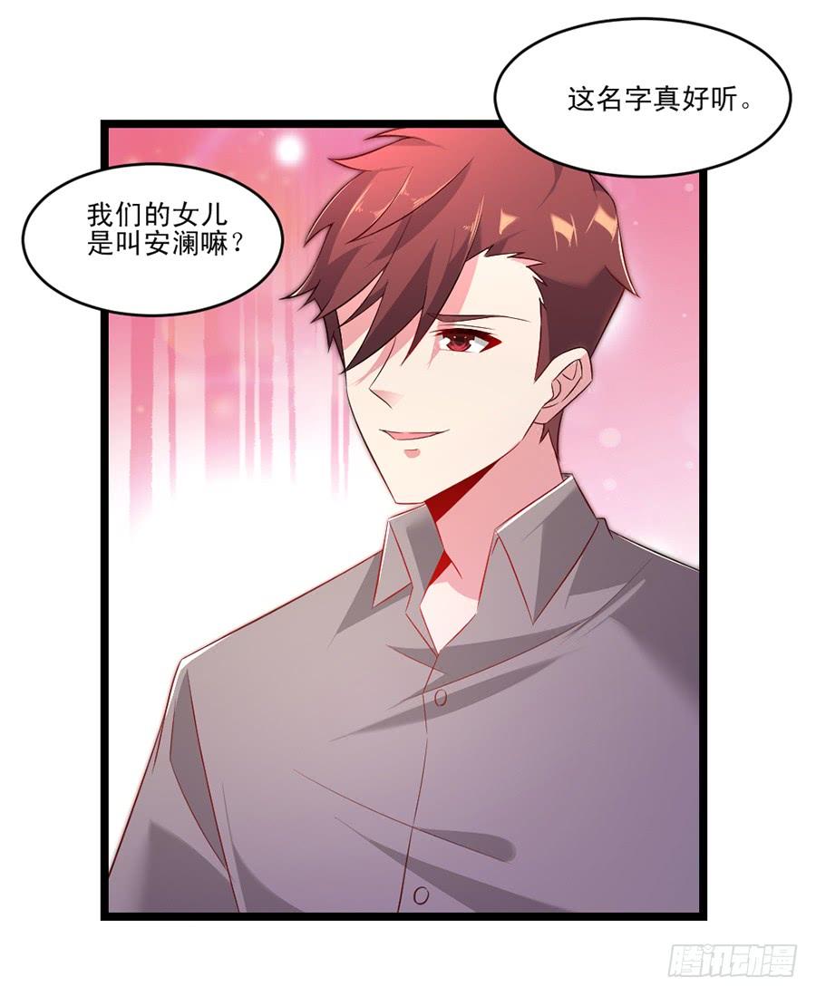 第59话 相见时难-第59话