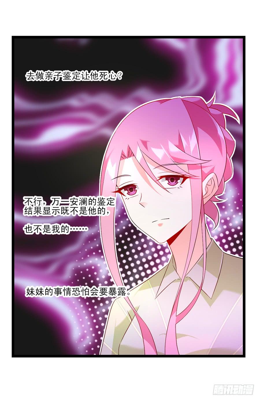 第59话 相见时难-第59话