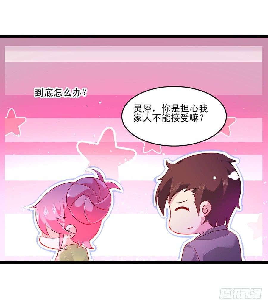 第59话 相见时难-第59话