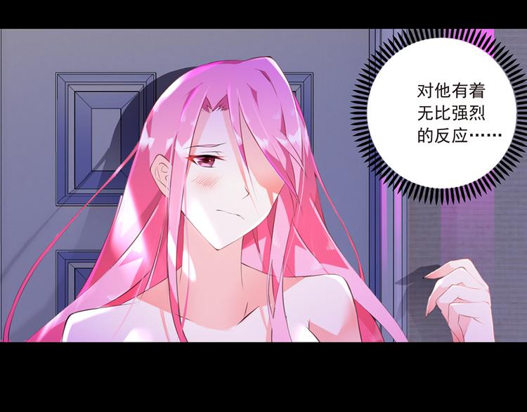 第7话  来相亲吧(1/2)-第7话