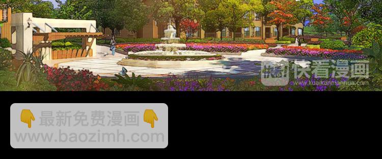 第7话  来相亲吧(1/2)-第7话