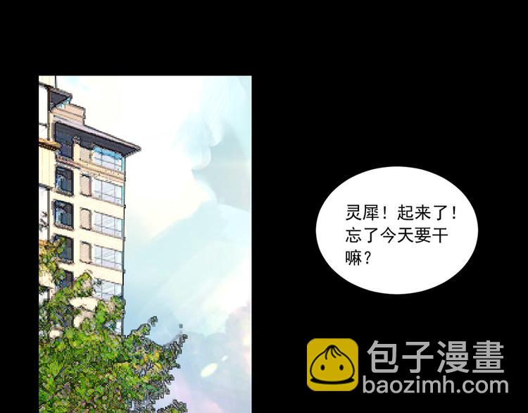 第7话  来相亲吧(1/2)-第7话