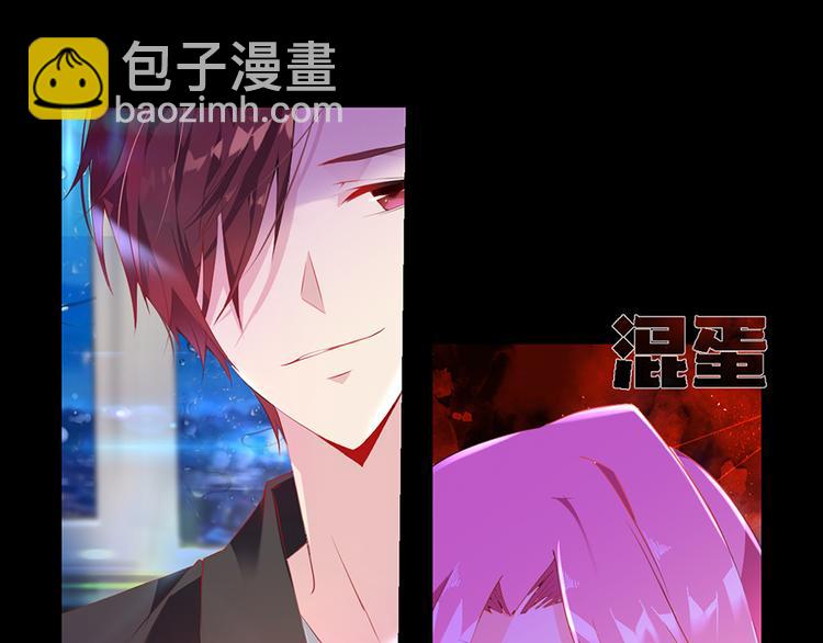 第7话  来相亲吧(1/2)-第7话