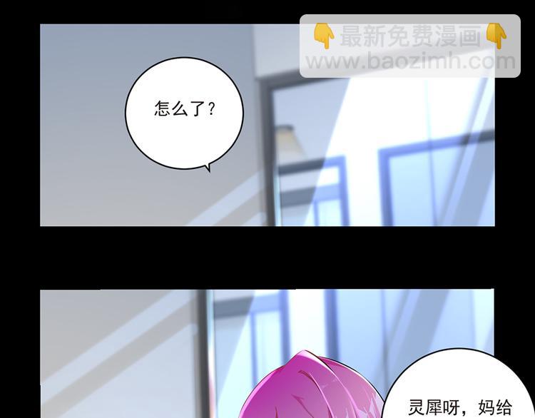 第7话  来相亲吧(1/2)-第7话