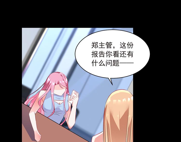 第7话  来相亲吧(1/2)-第7话