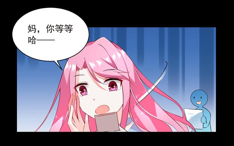 第7话  来相亲吧(1/2)-第7话