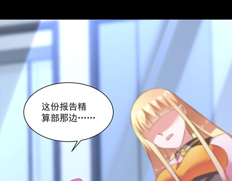 第7话  来相亲吧(1/2)-第7话