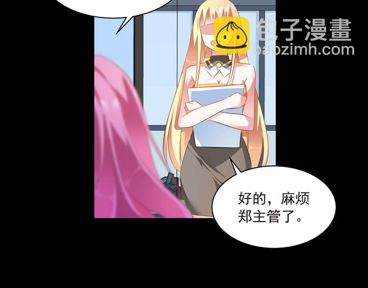 第7话  来相亲吧(1/2)-第7话