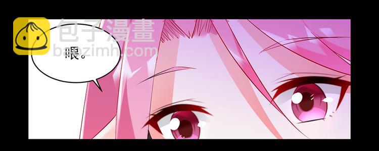 第7话  来相亲吧(1/2)-第7话