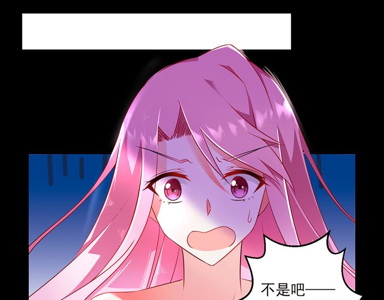 第7话  来相亲吧(1/2)-第7话