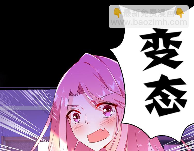 第7话  来相亲吧(1/2)-第7话