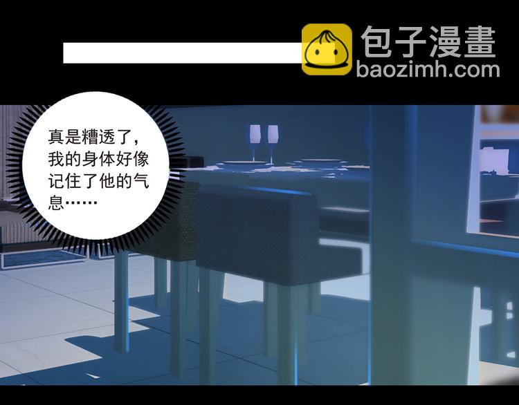 第7话  来相亲吧(1/2)-第7话