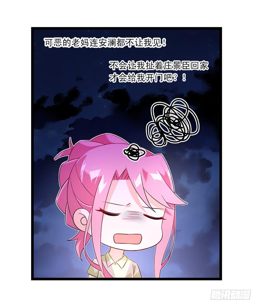 第61话 好久不见-第61话