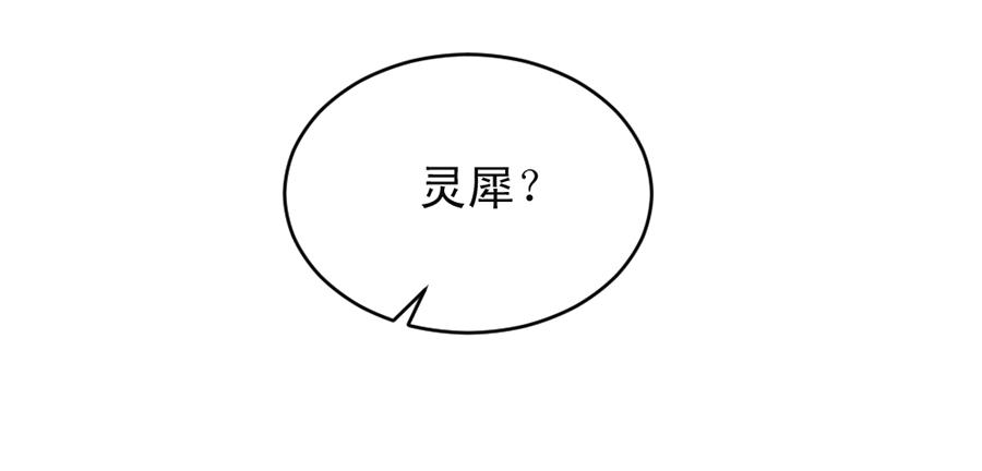 第61话 好久不见-第61话