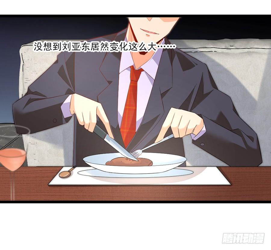 第61话 好久不见-第61话