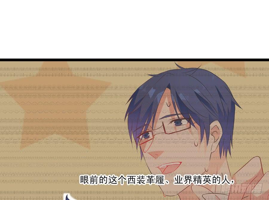 第61话 好久不见-第61话