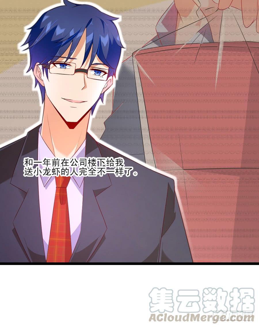 第61话 好久不见-第61话