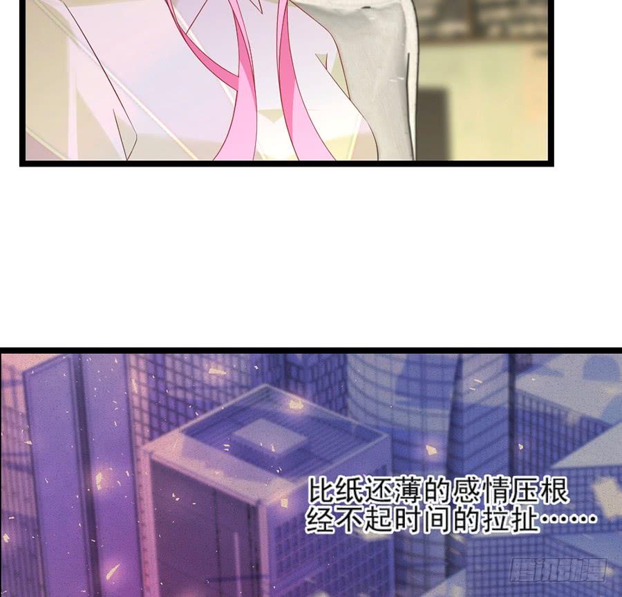 第61话 好久不见-第61话