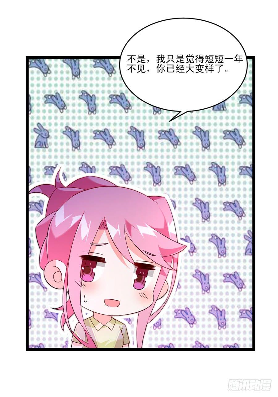 第61话 好久不见-第61话