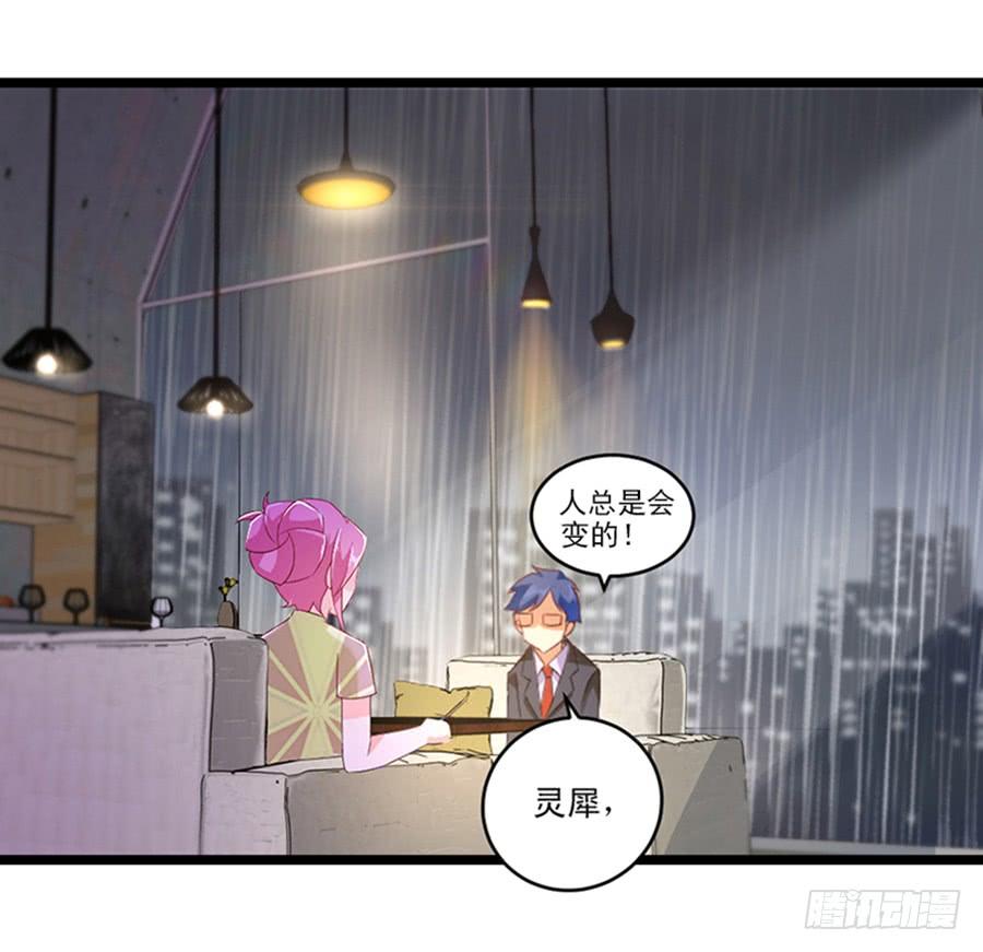 第61话 好久不见-第61话