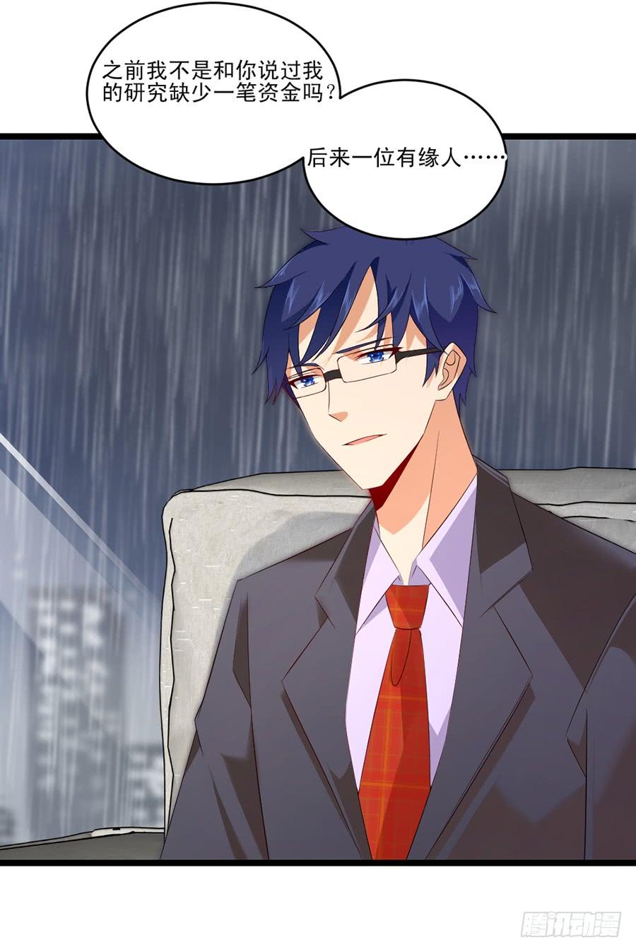 第61话 好久不见-第61话