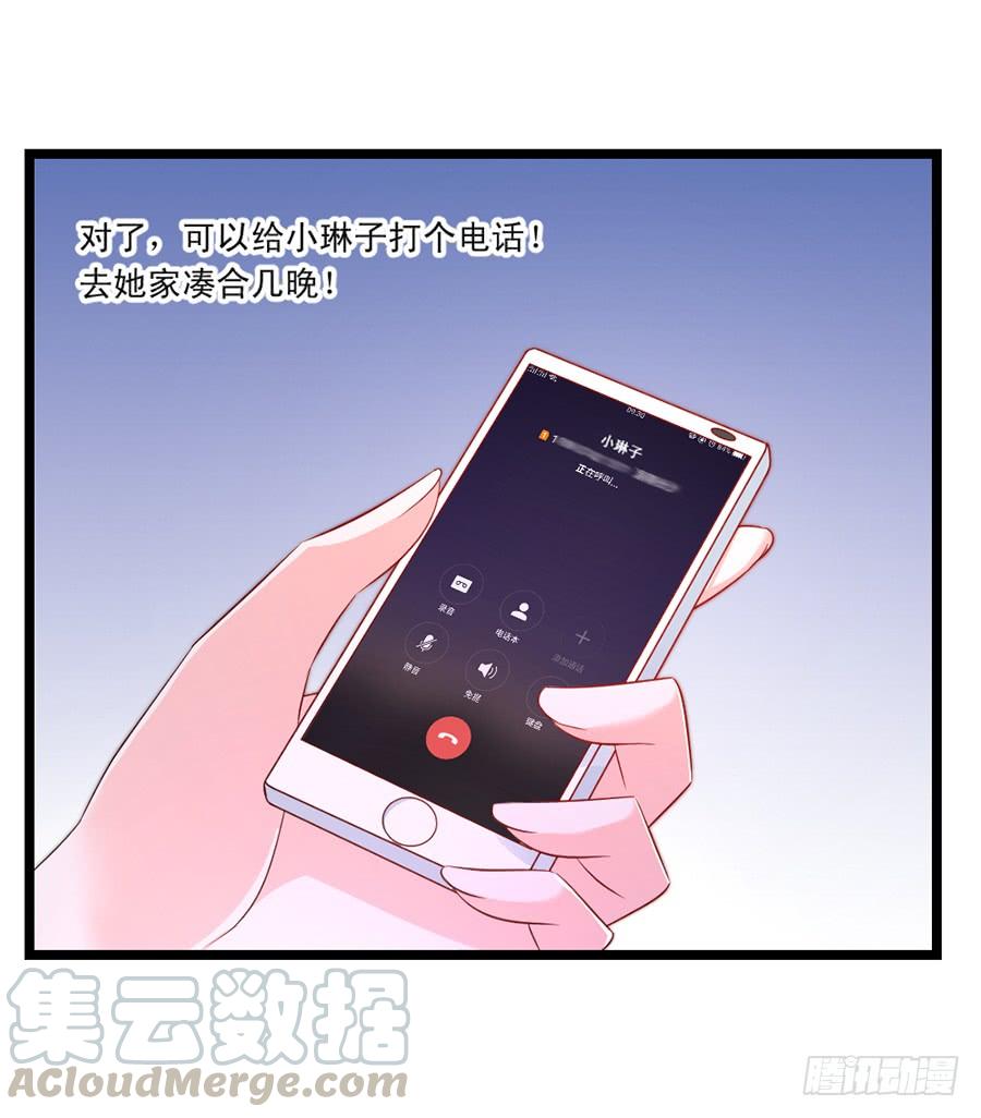 第61话 好久不见-第61话