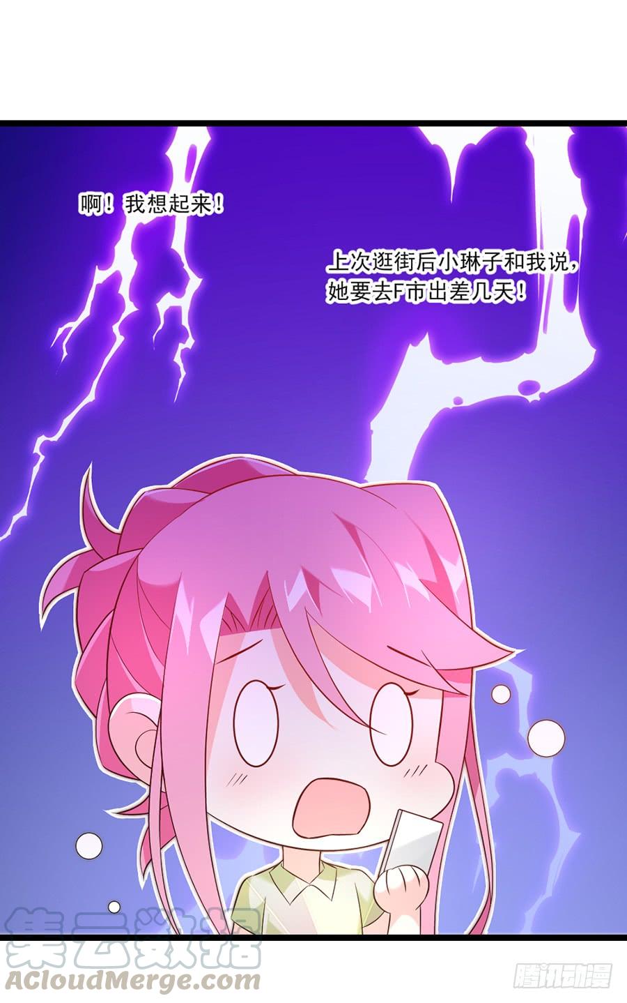 第61话 好久不见-第61话