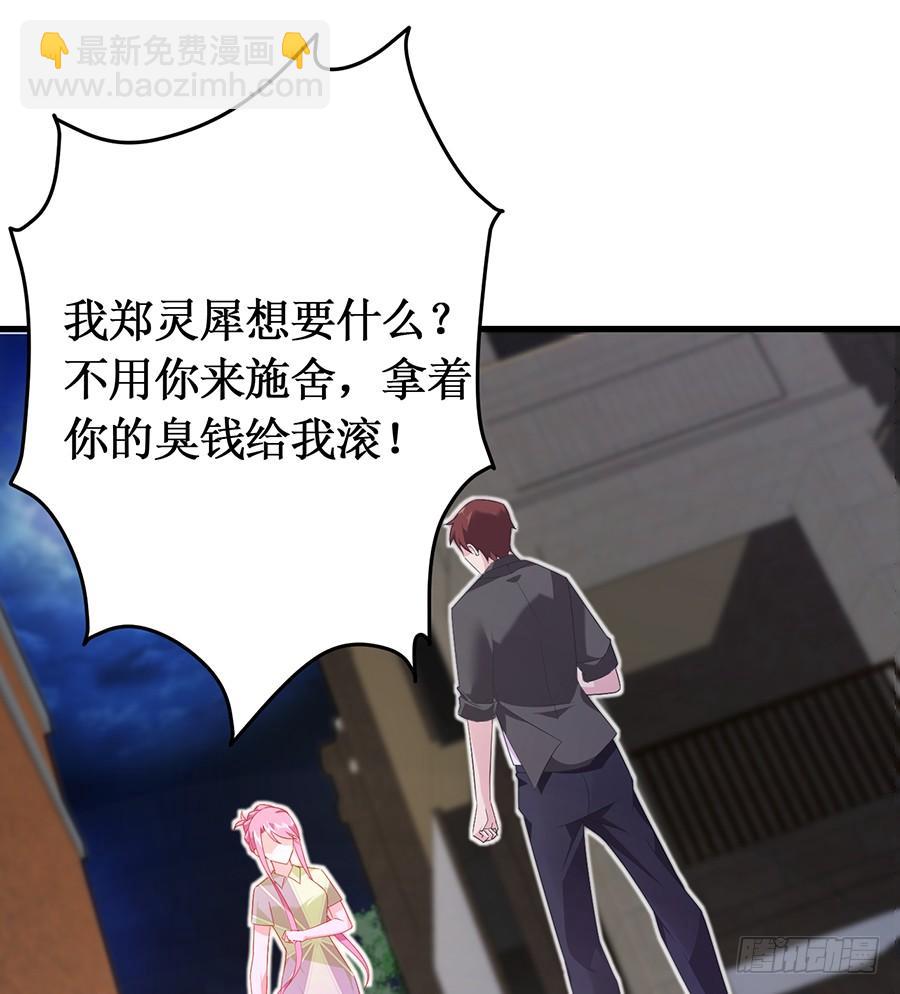 第63话 送走安澜-第63话