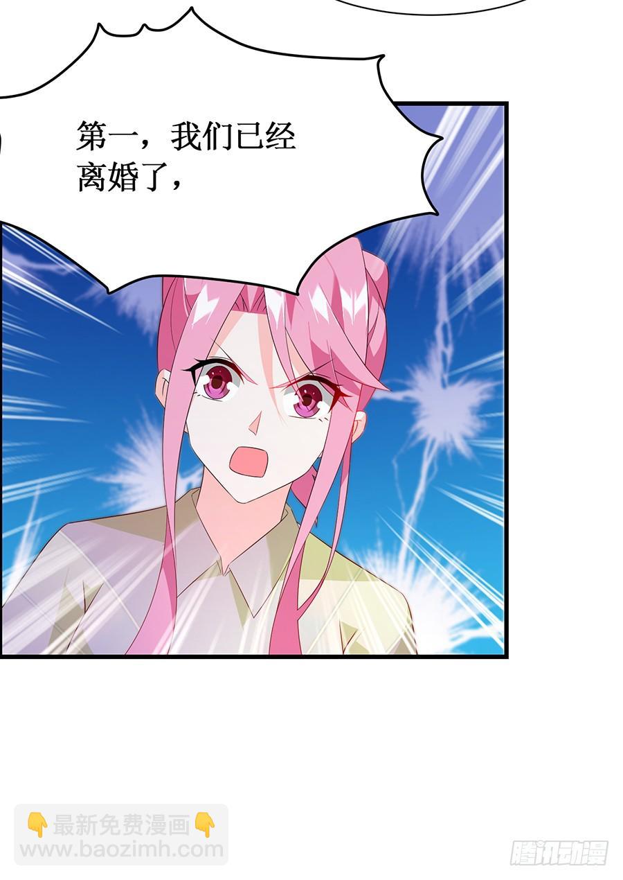 第63话 送走安澜-第63话