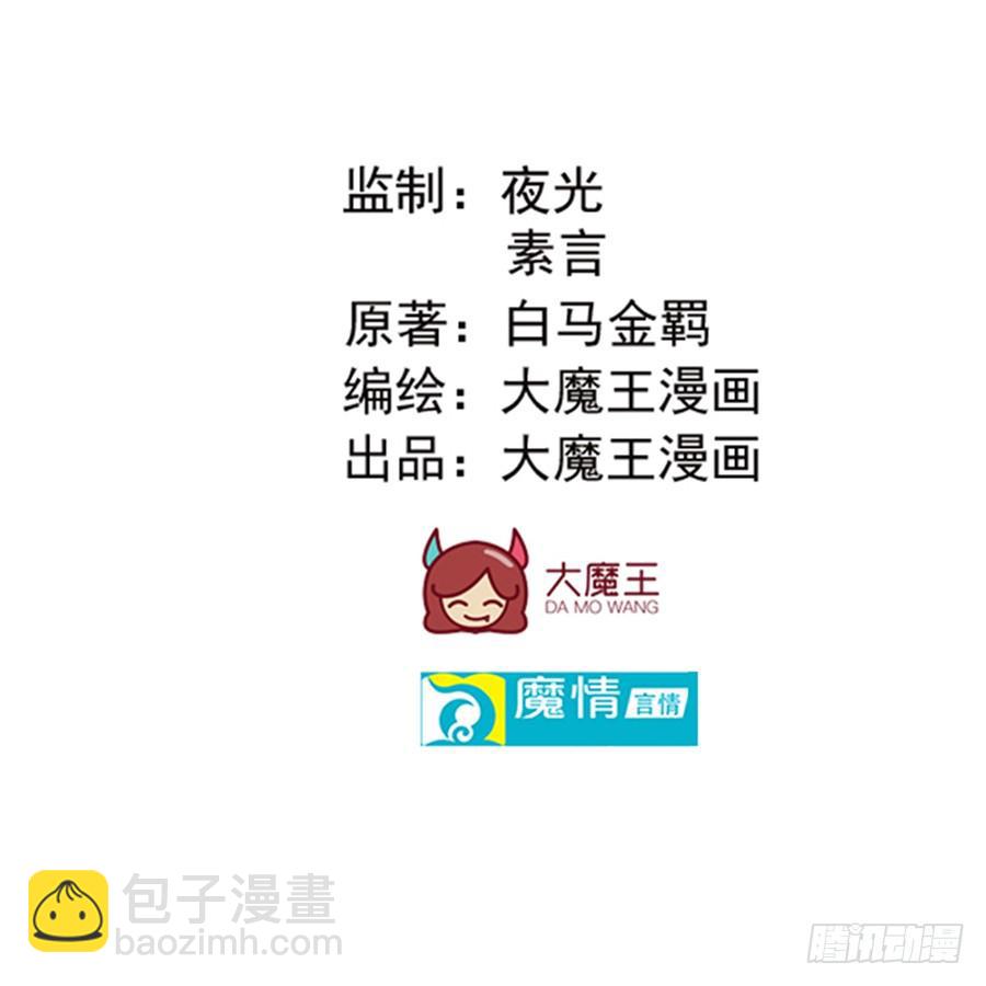 第63话 送走安澜-第63话