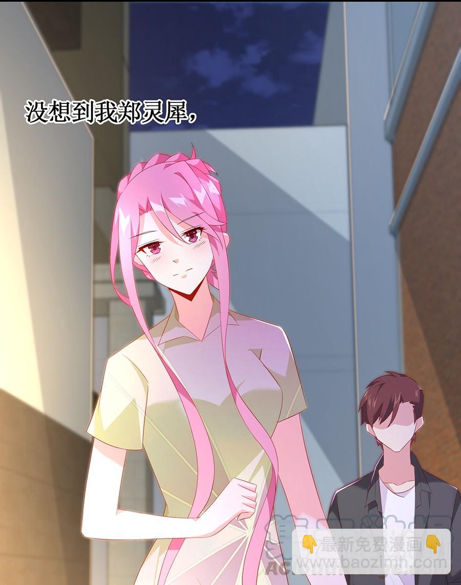 第63话 送走安澜-第63话