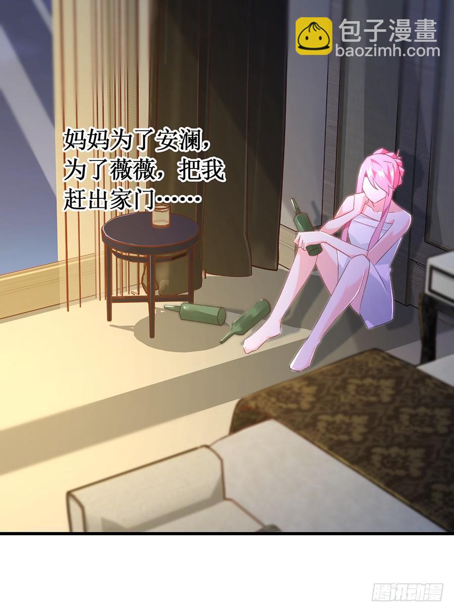 第63话 送走安澜-第63话