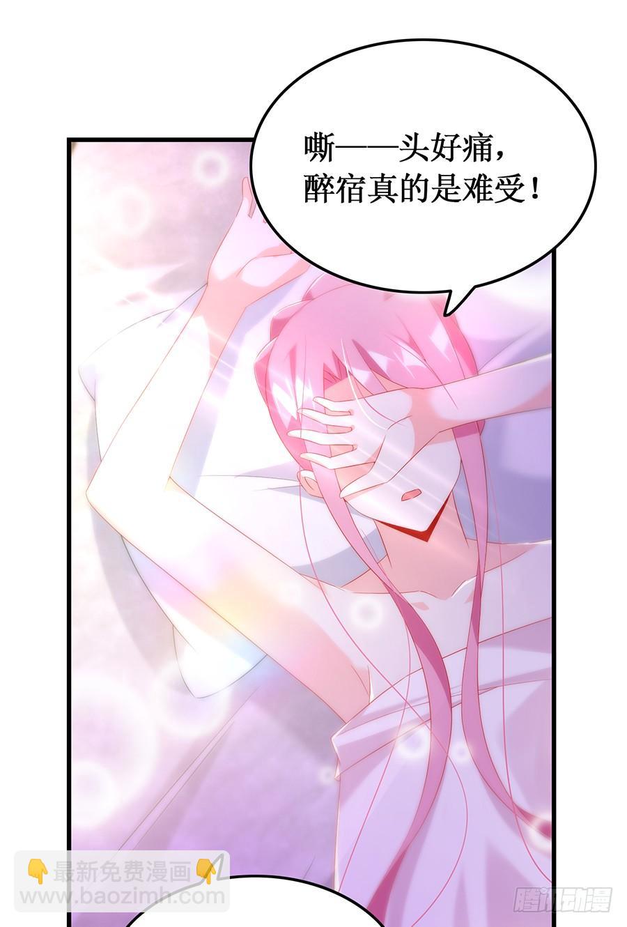 第63话 送走安澜-第63话