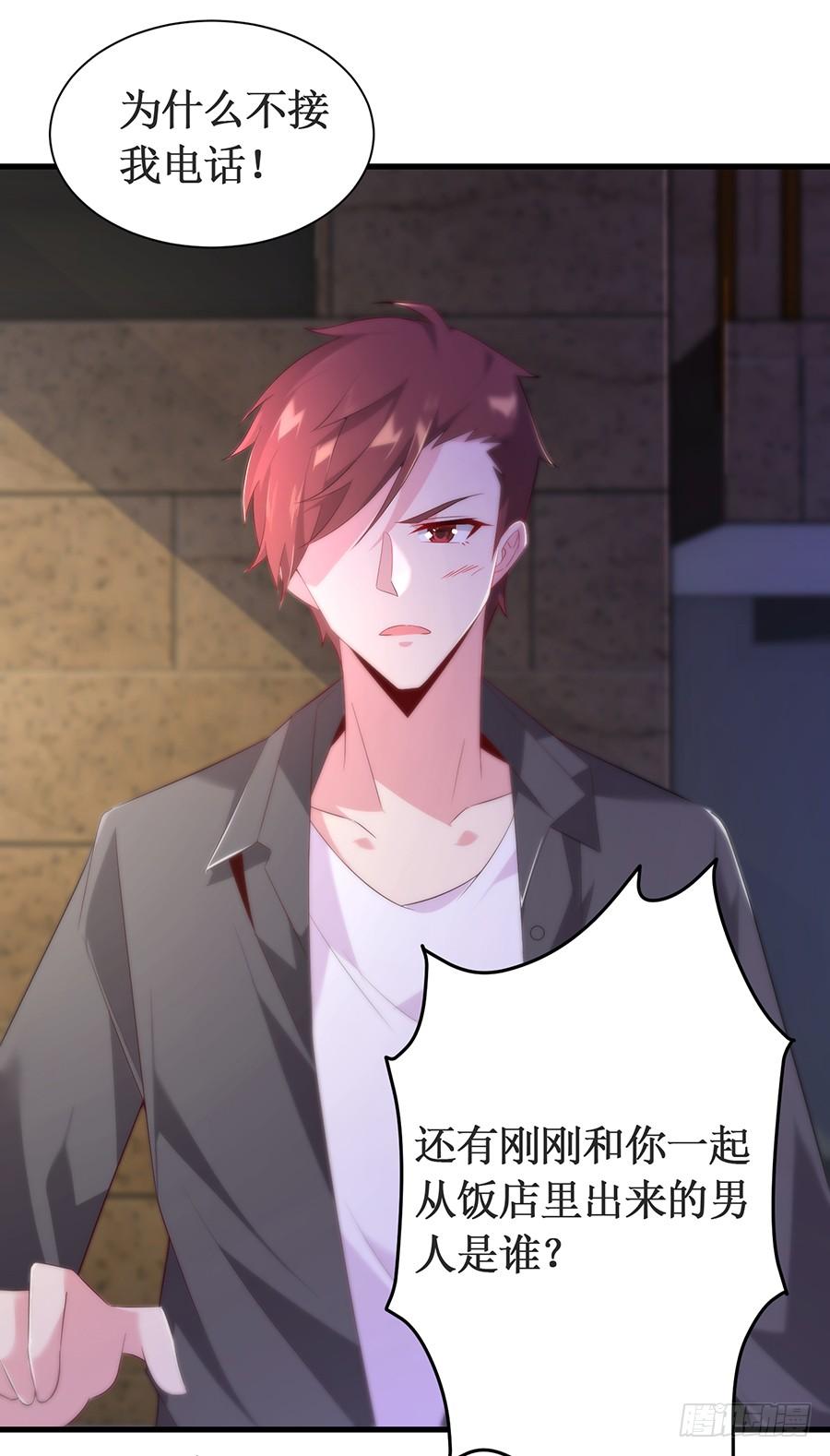 第63话 送走安澜-第63话