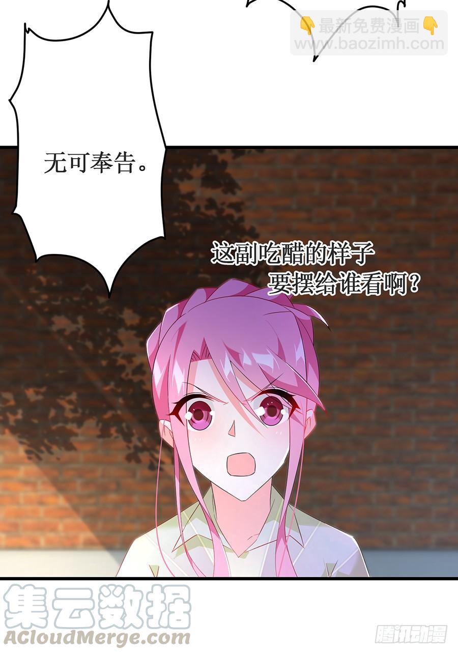 第63话 送走安澜-第63话