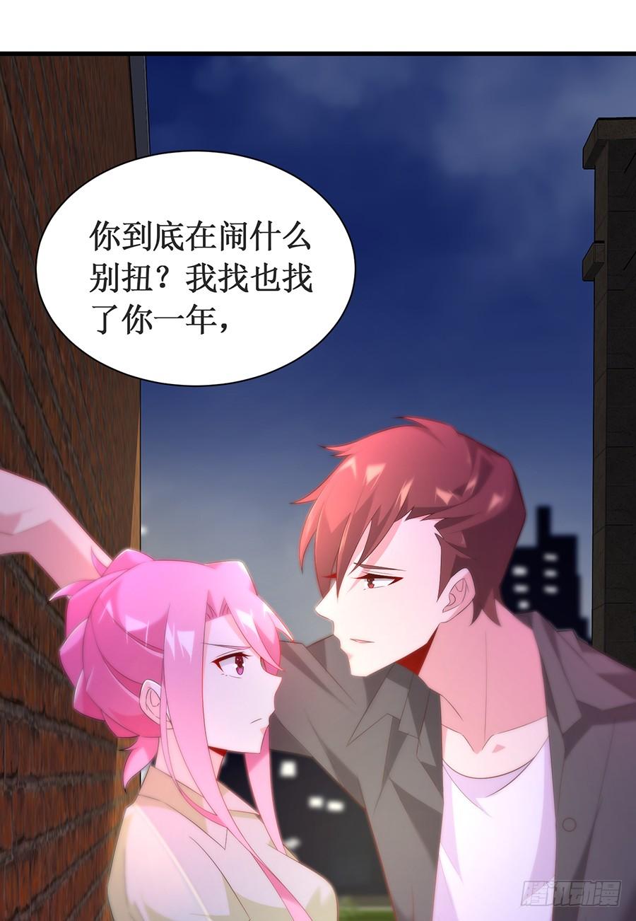 第63话 送走安澜-第63话