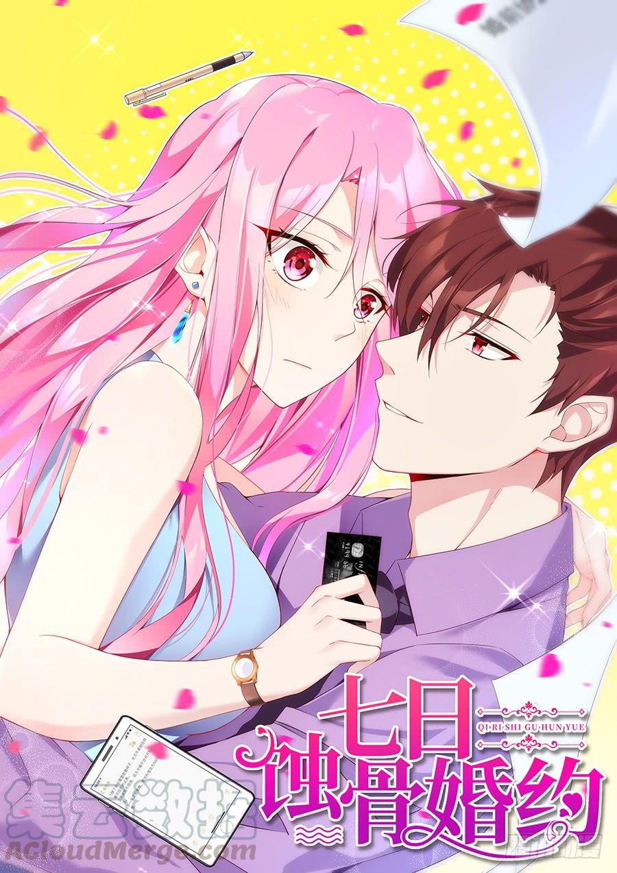 第65话 庄总秘书-第65话