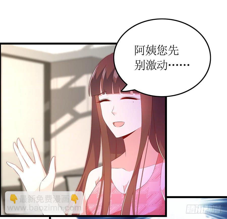 第65话 庄总秘书-第65话