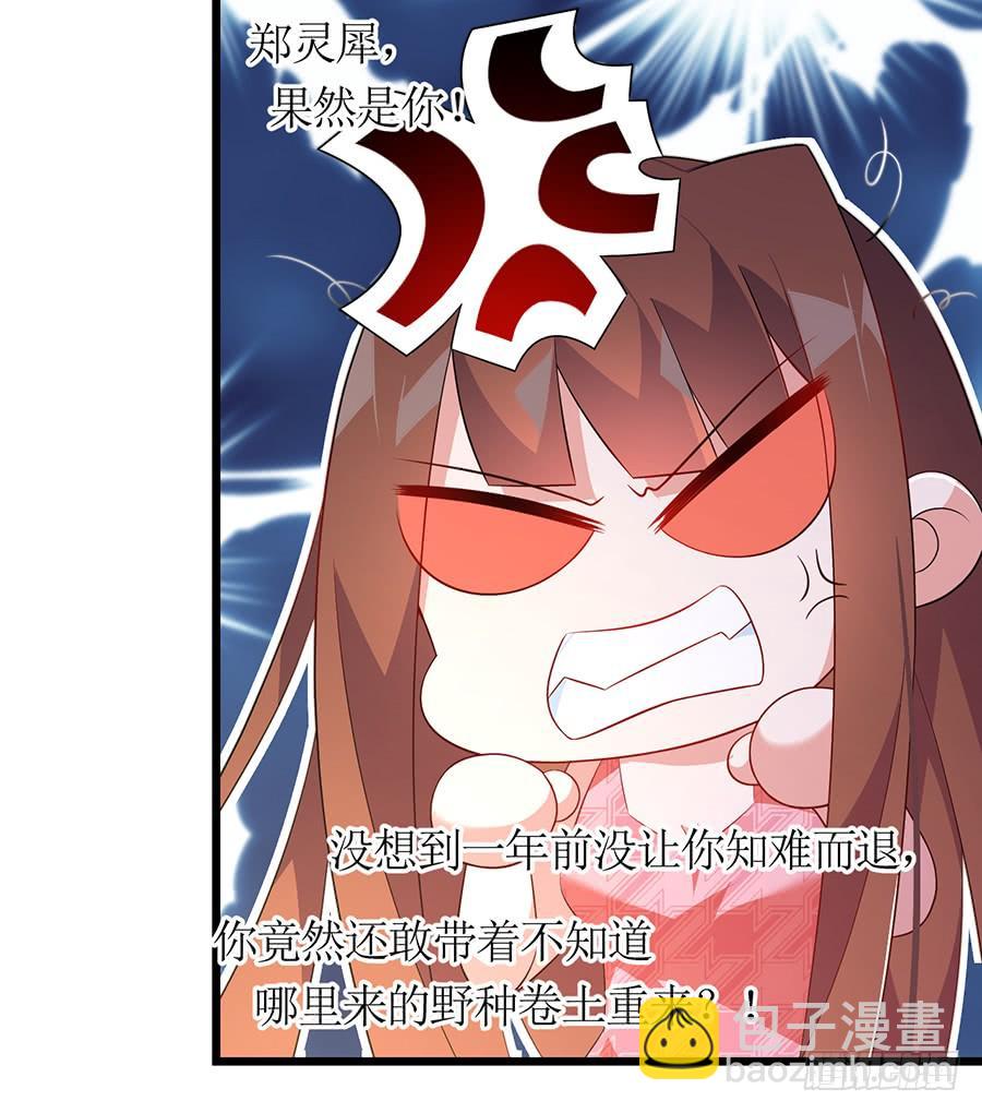 第65话 庄总秘书-第65话