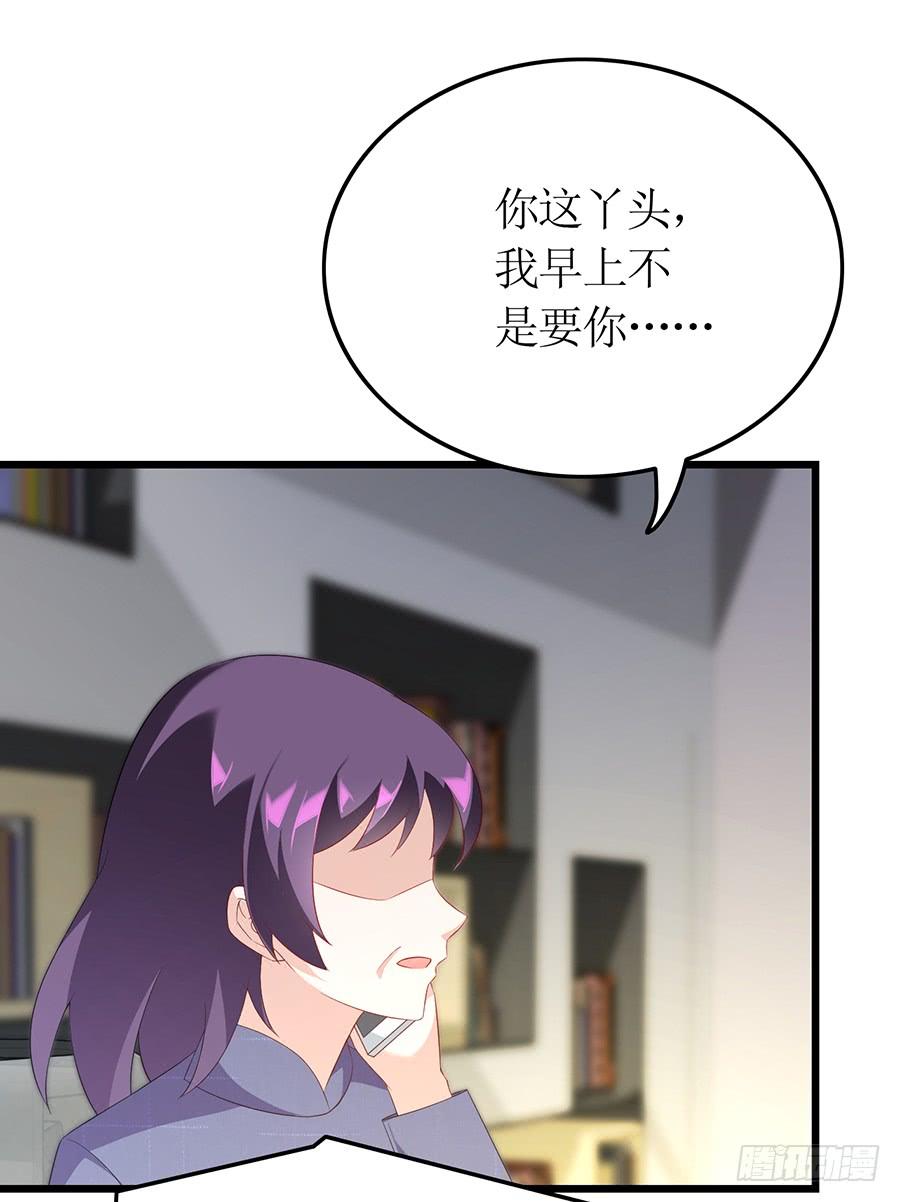 第65话 庄总秘书-第65话