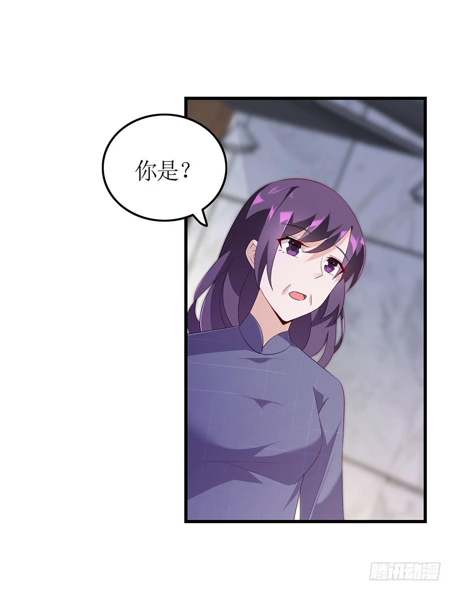 第65话 庄总秘书-第65话