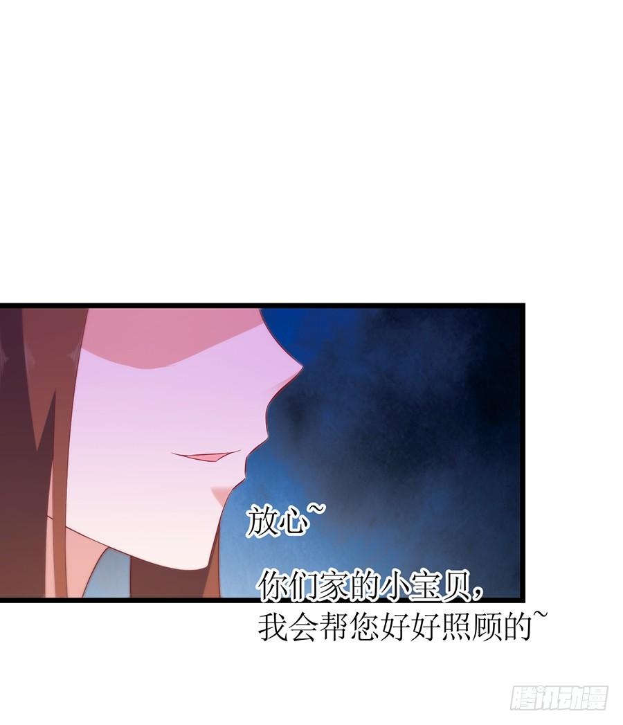 第65话 庄总秘书-第65话
