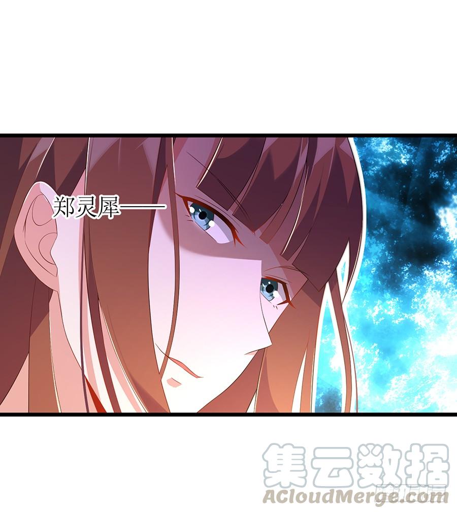 第65话 庄总秘书-第65话