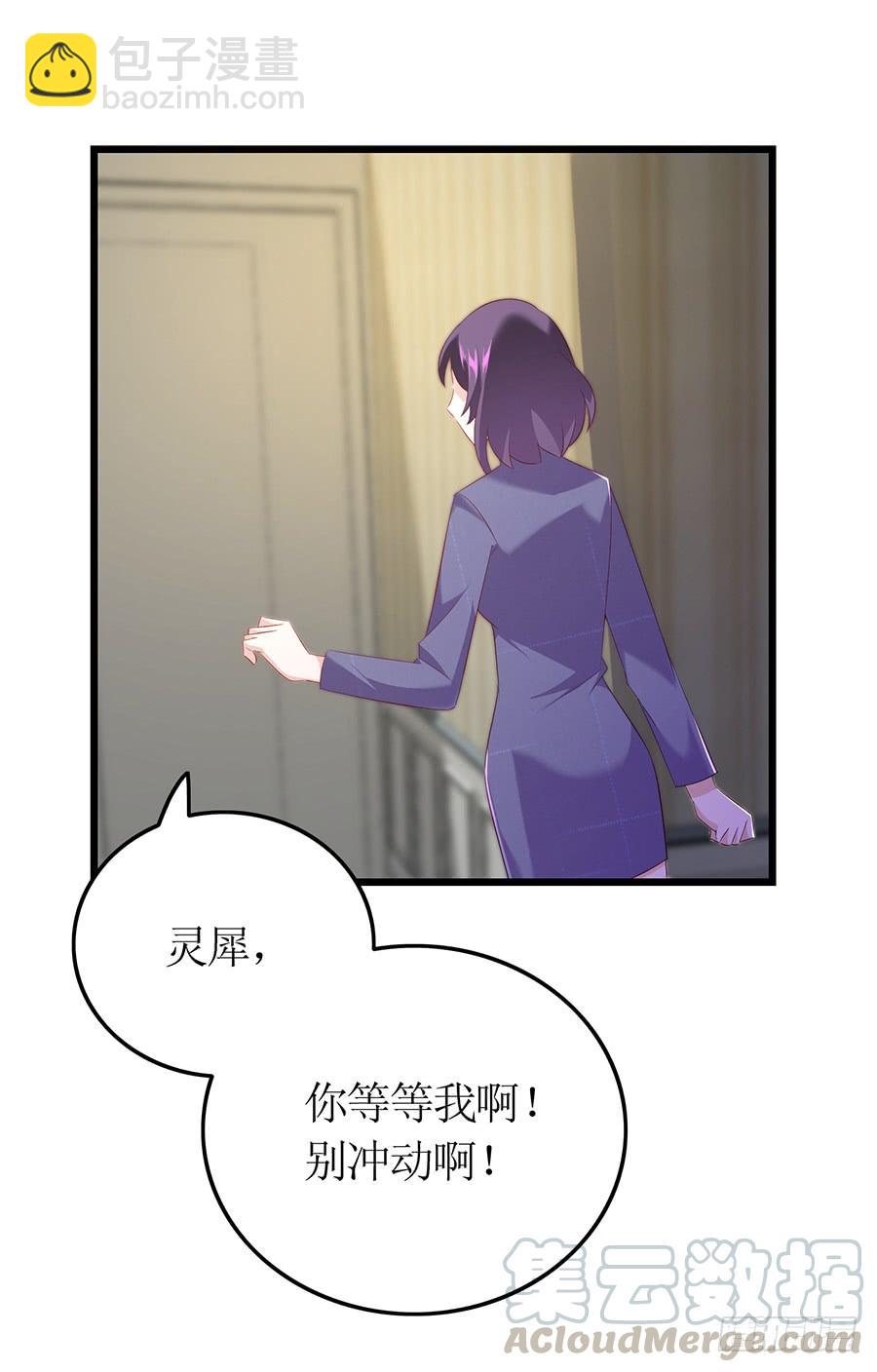 第65话 庄总秘书-第65话