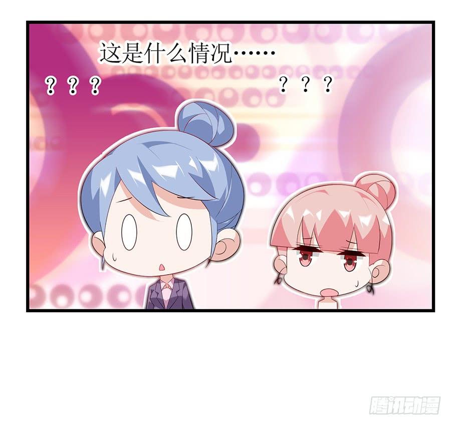 第65话 庄总秘书-第65话